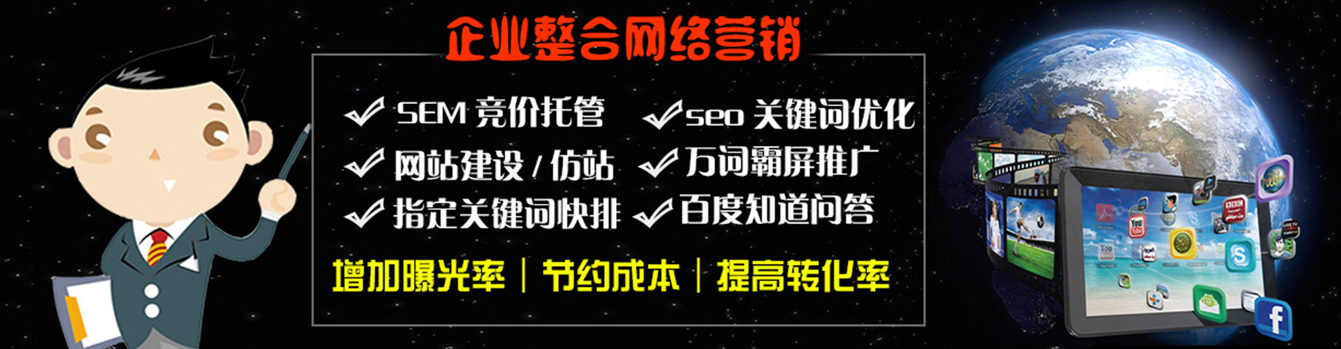 乌苏如何做sem